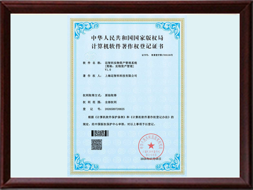 软著.png